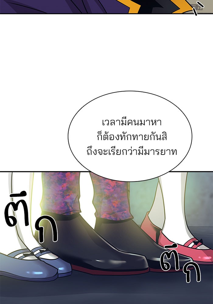 หน้า 80