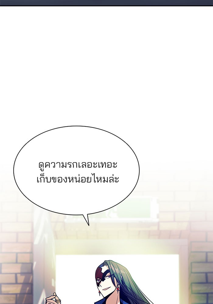 หน้า 81