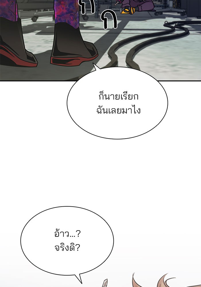 หน้า 84