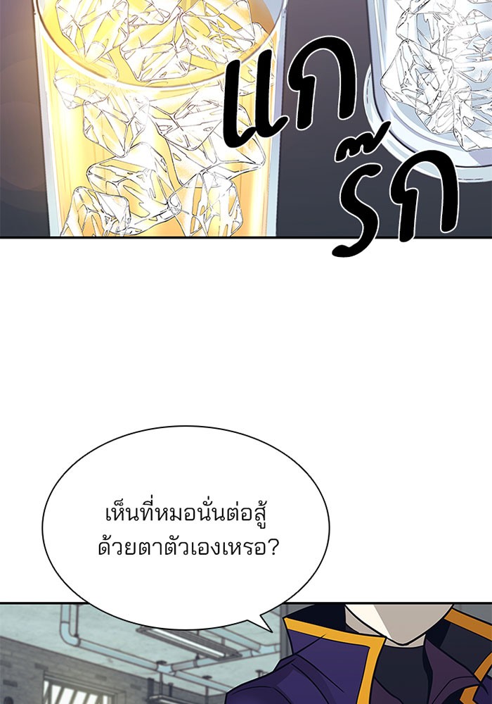 หน้า 87
