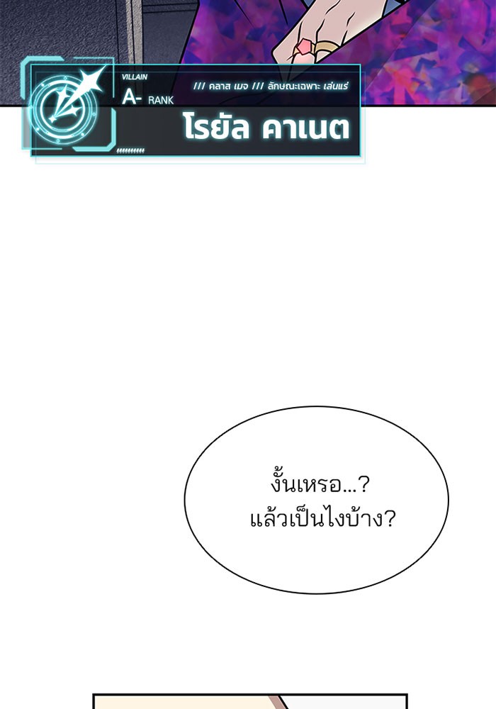 หน้า 92