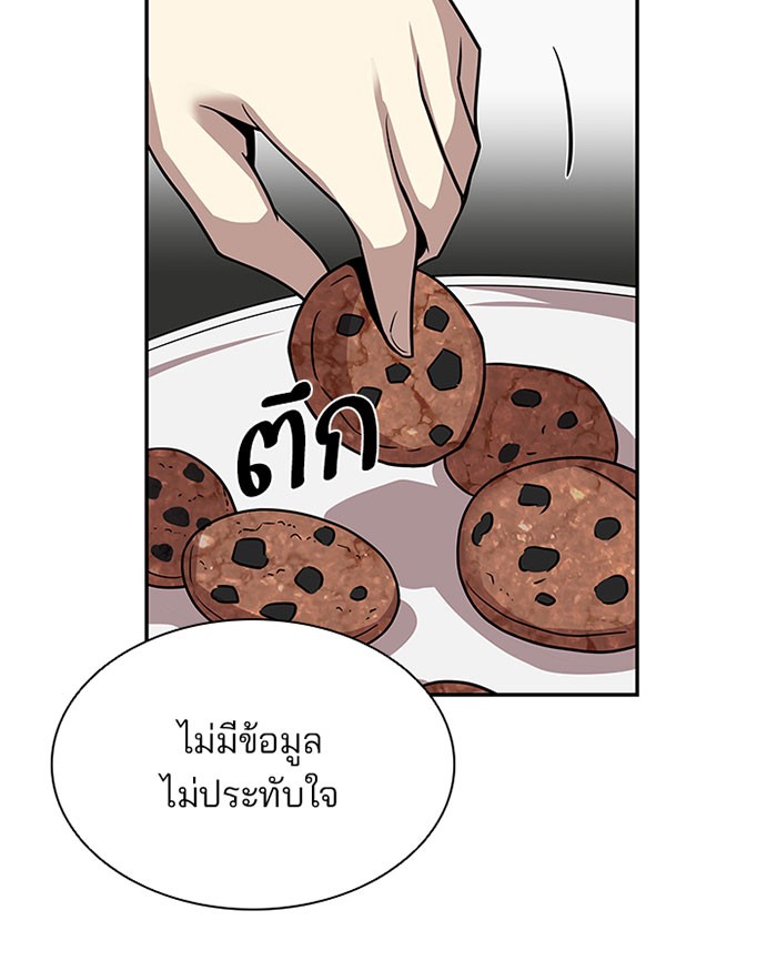 หน้า 93
