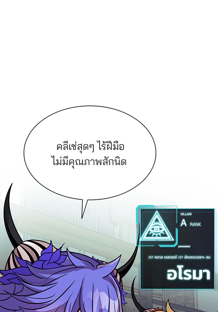 หน้า 94