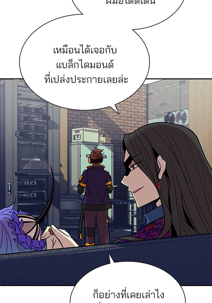 หน้า 97