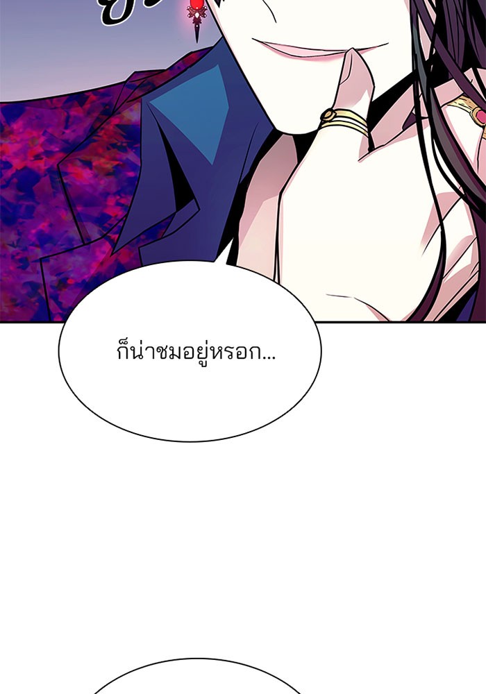 หน้า 99