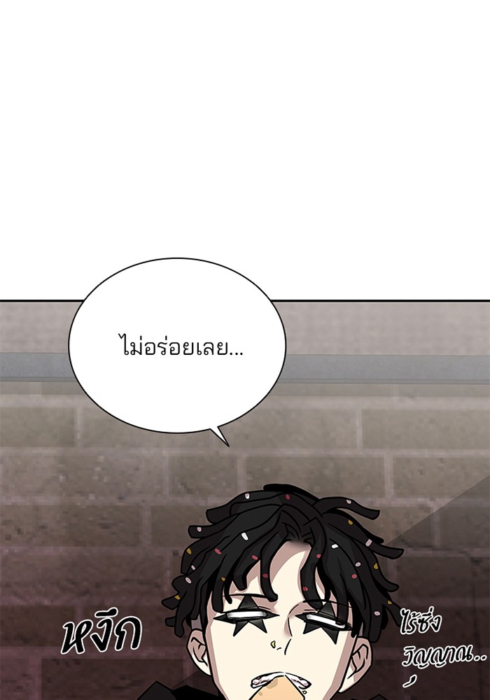 หน้า 104