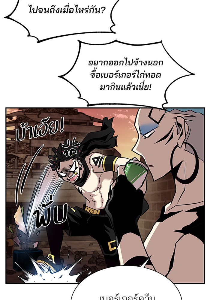 หน้า 106