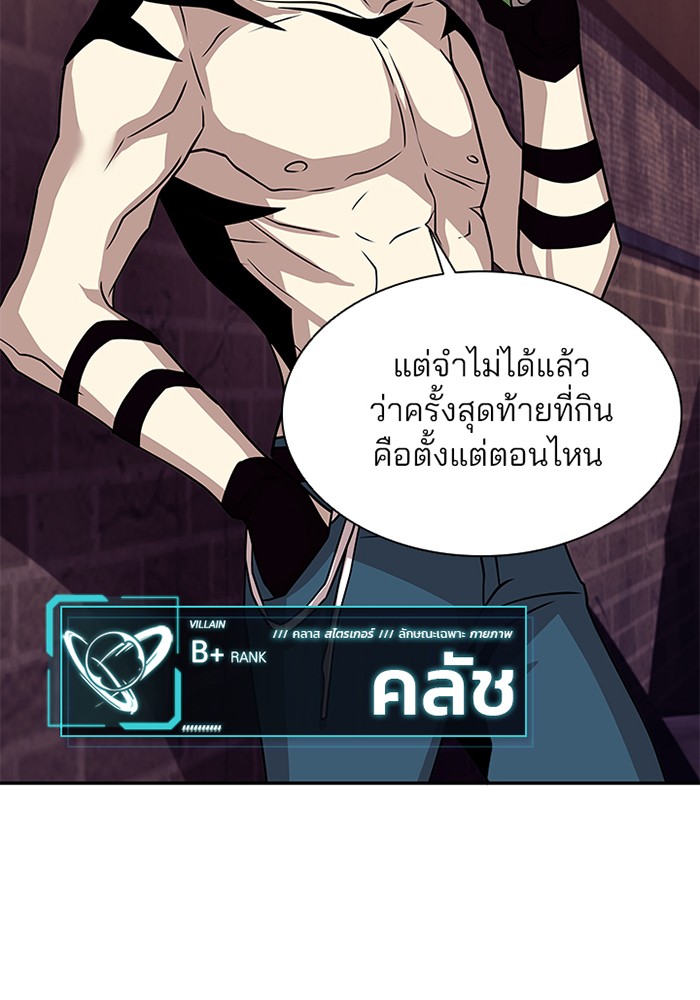 หน้า 108