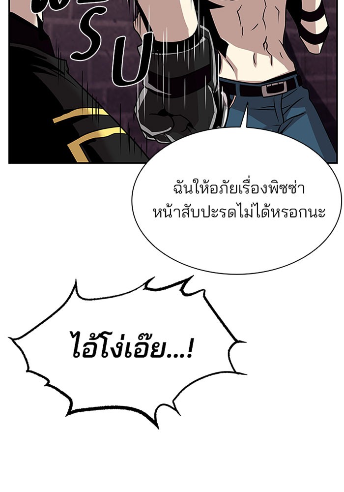 หน้า 111