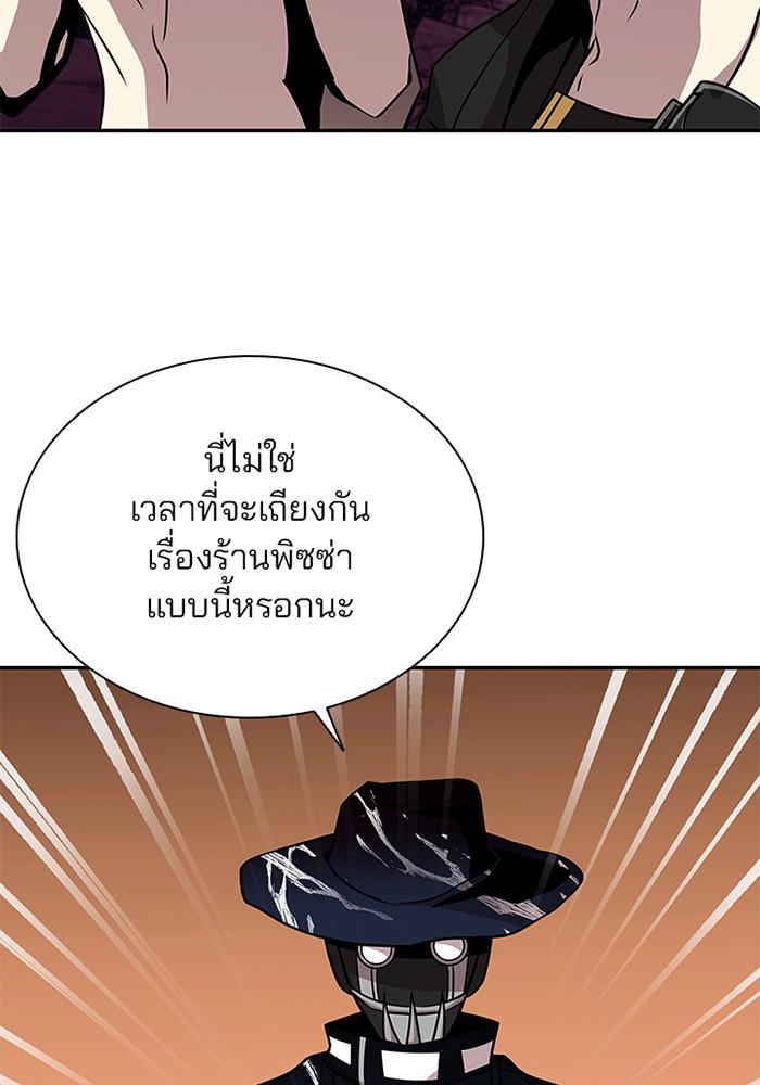 หน้า 113
