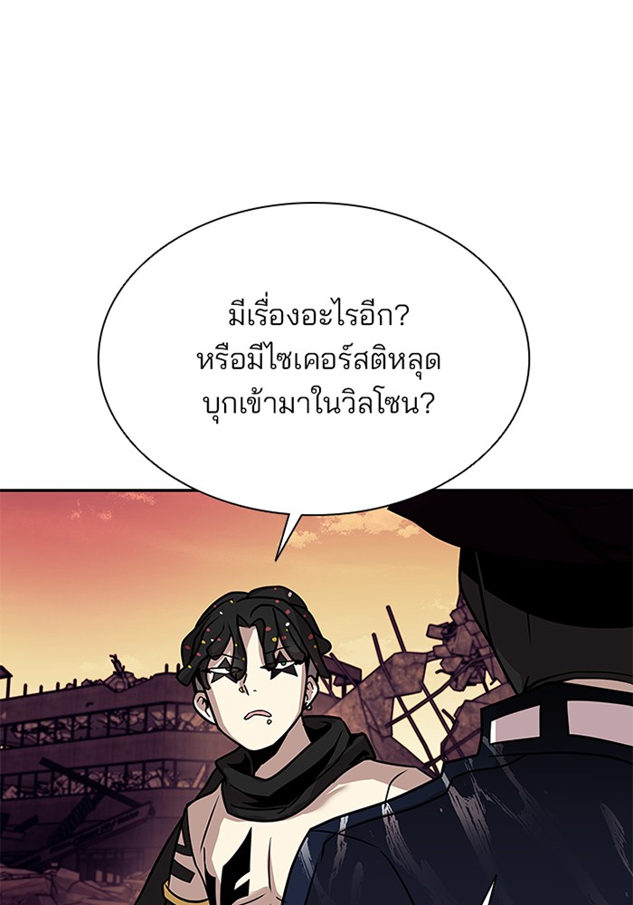 หน้า 115
