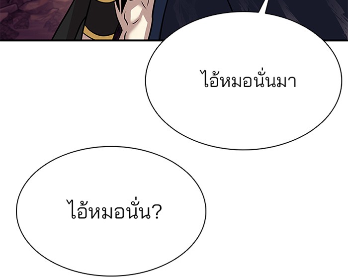 หน้า 116