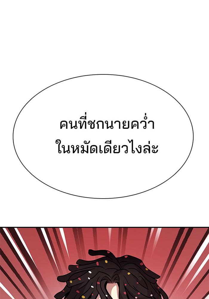 หน้า 117
