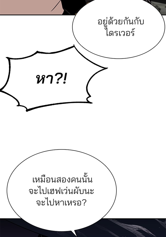 หน้า 123