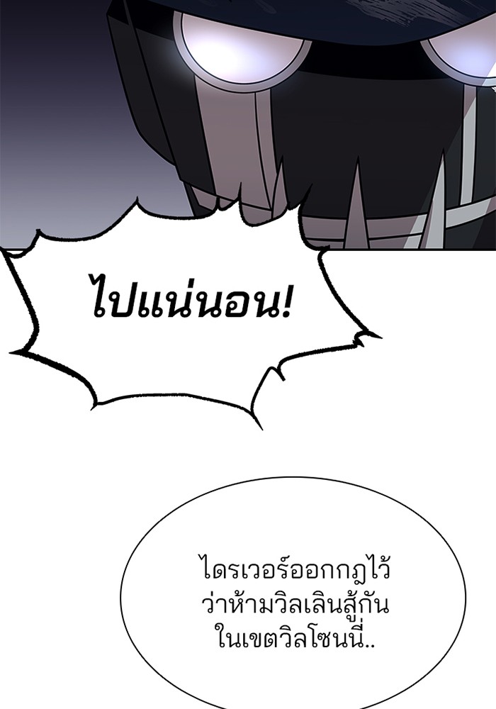 หน้า 124