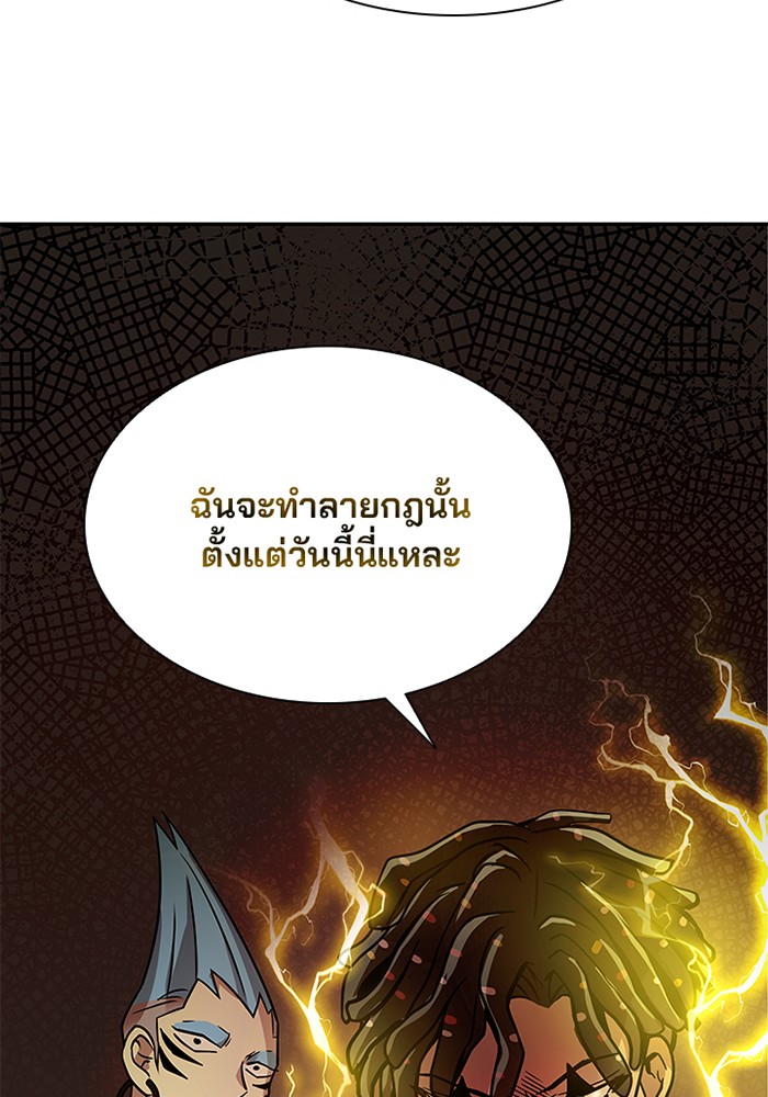 หน้า 125