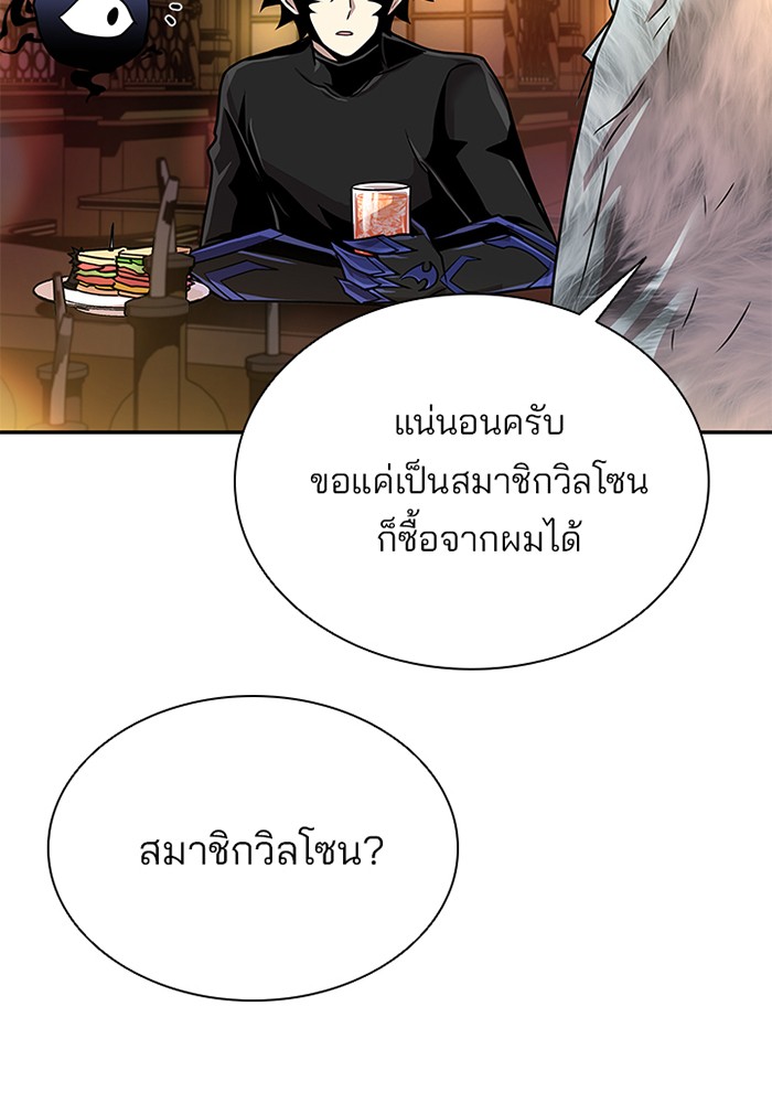 หน้า 73