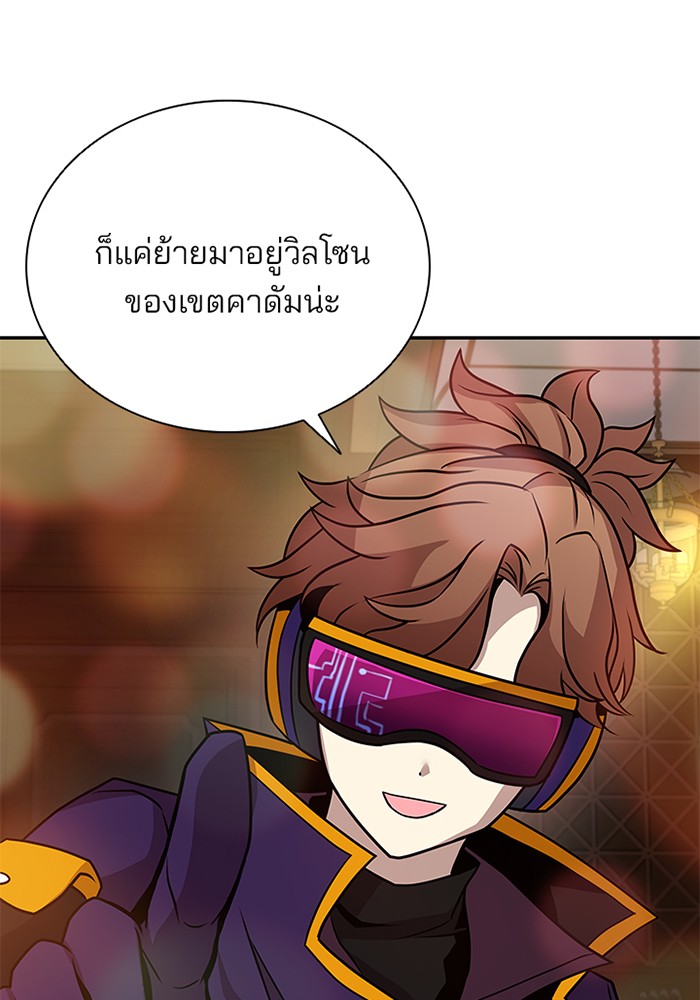 หน้า 74
