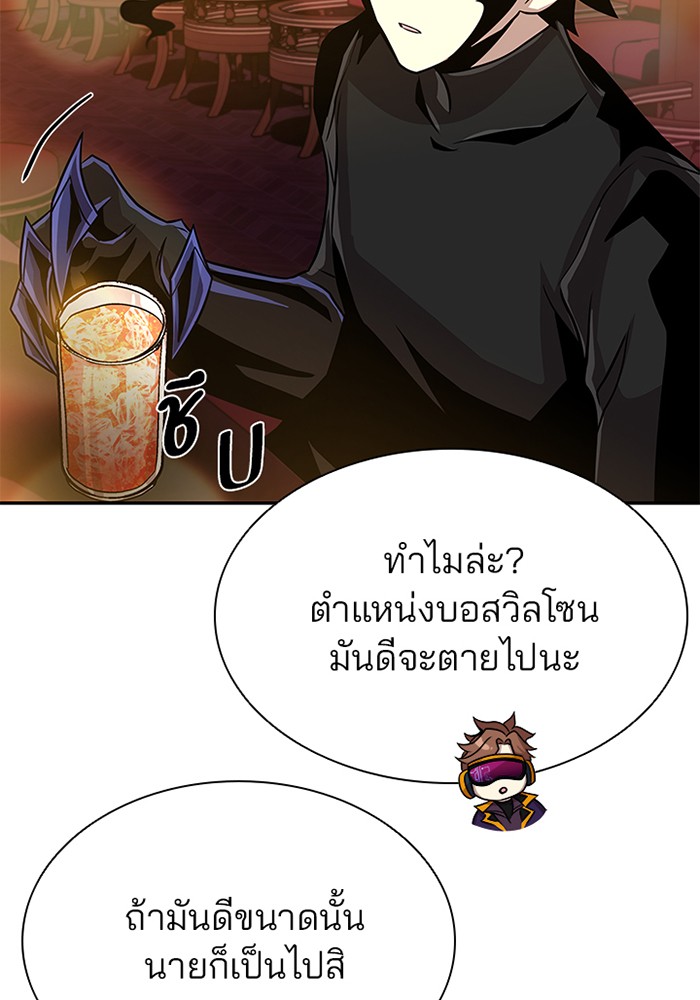 หน้า 80