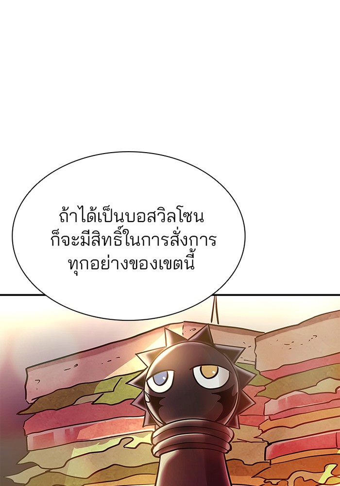 หน้า 82