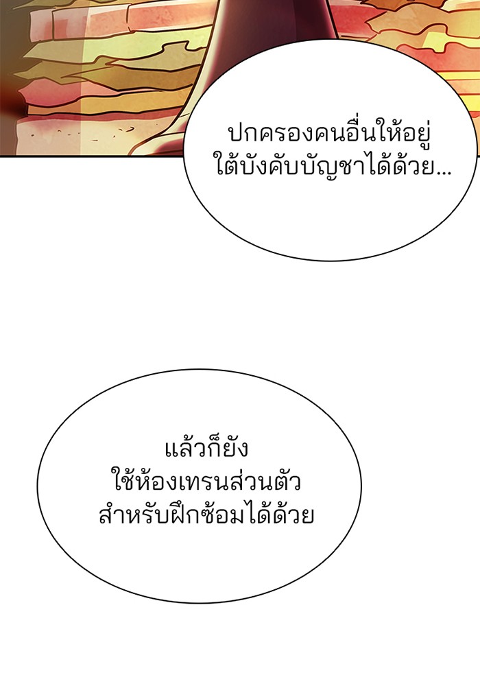 หน้า 83