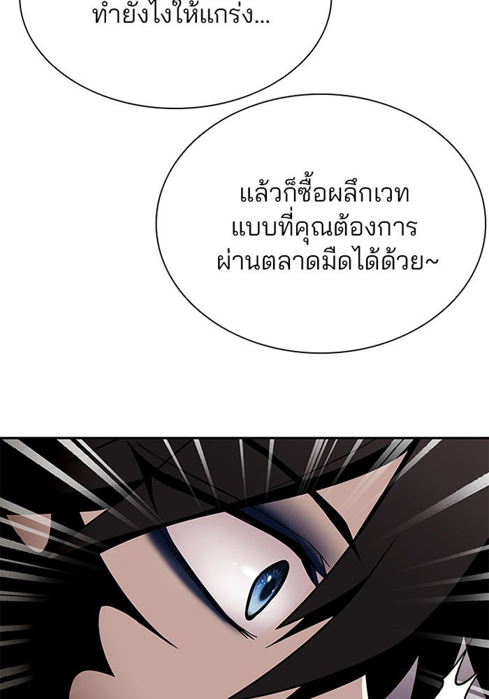 หน้า 85
