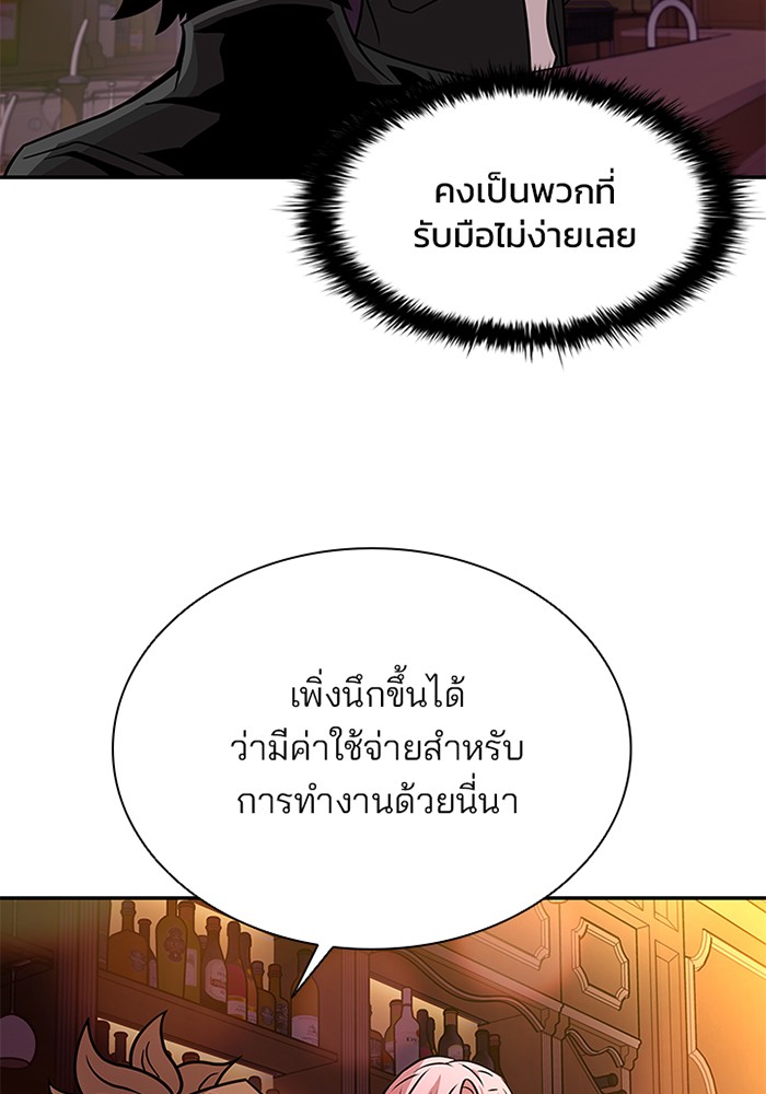 หน้า 91
