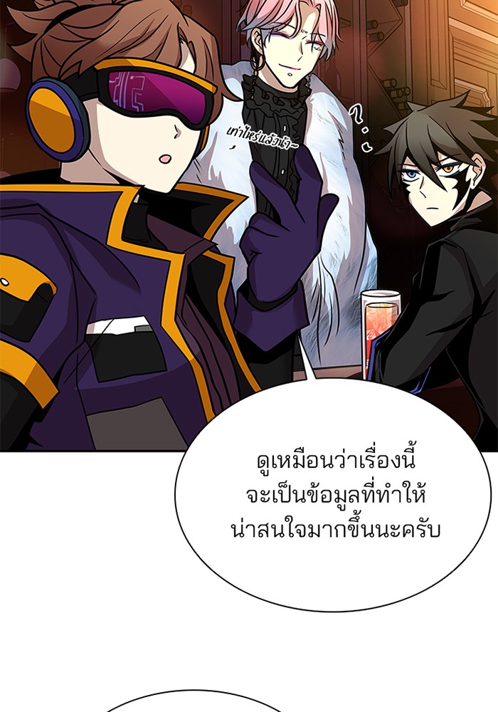 หน้า 92
