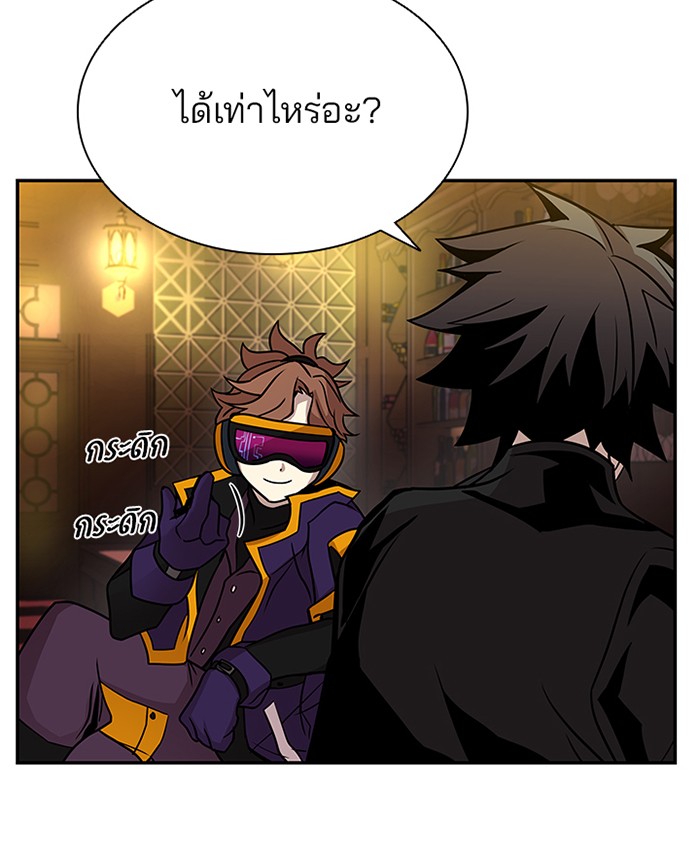 หน้า 93