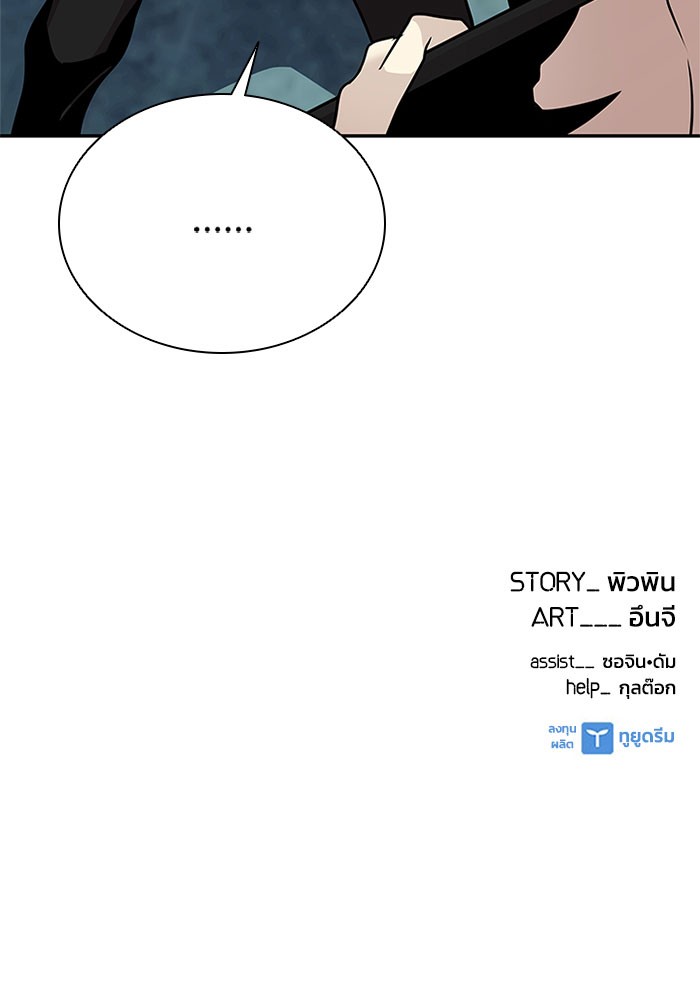 หน้า 122
