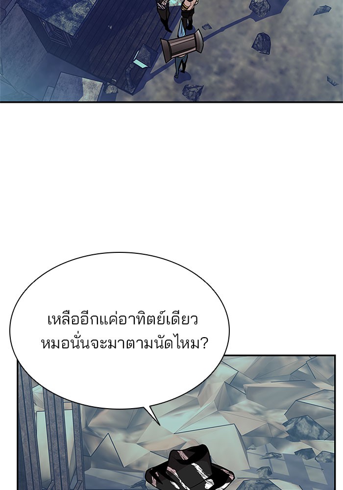 หน้า 103