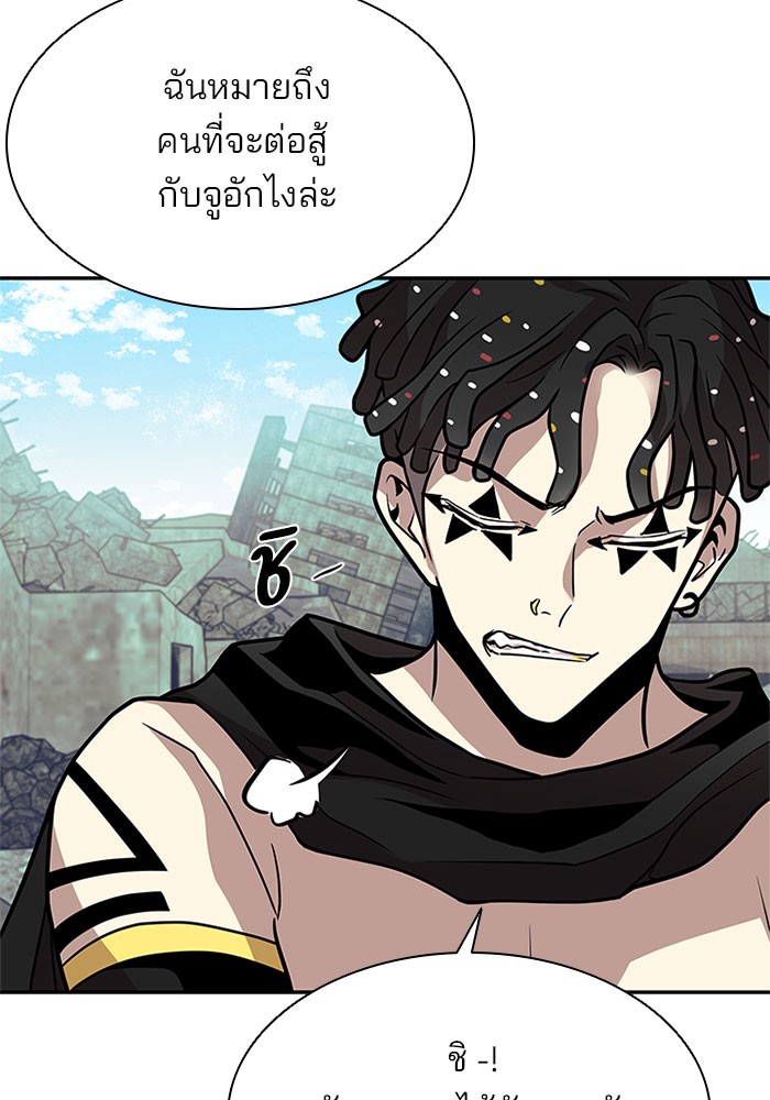 หน้า 105