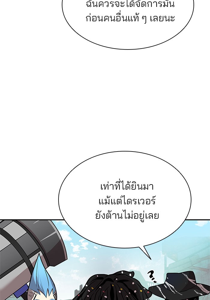 หน้า 106