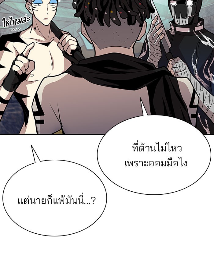 หน้า 107