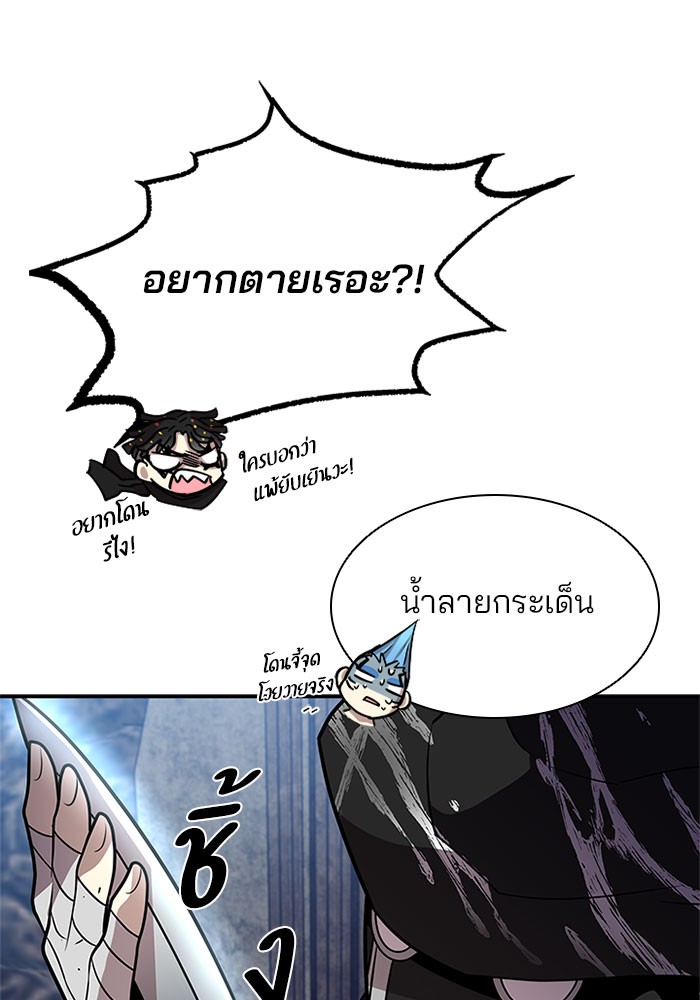 หน้า 108