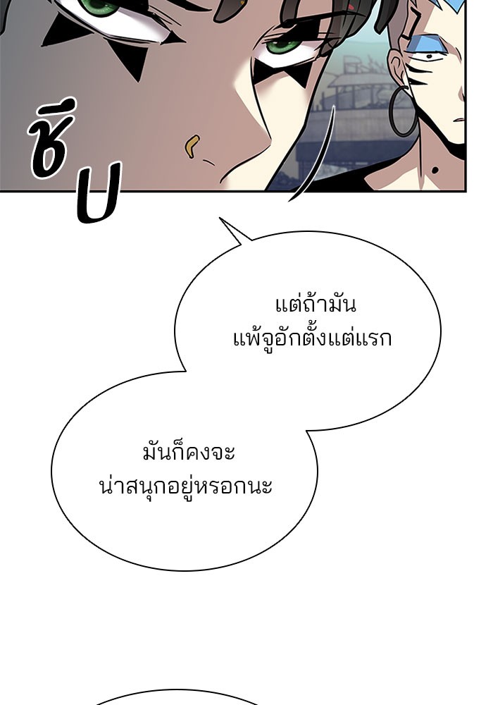 หน้า 110
