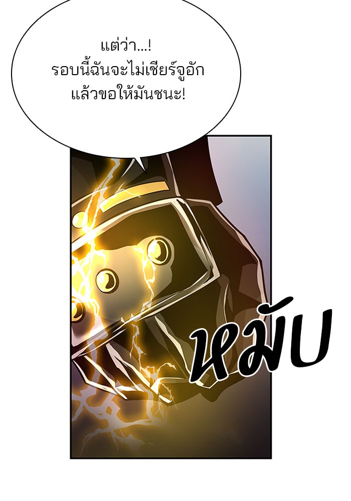 หน้า 111