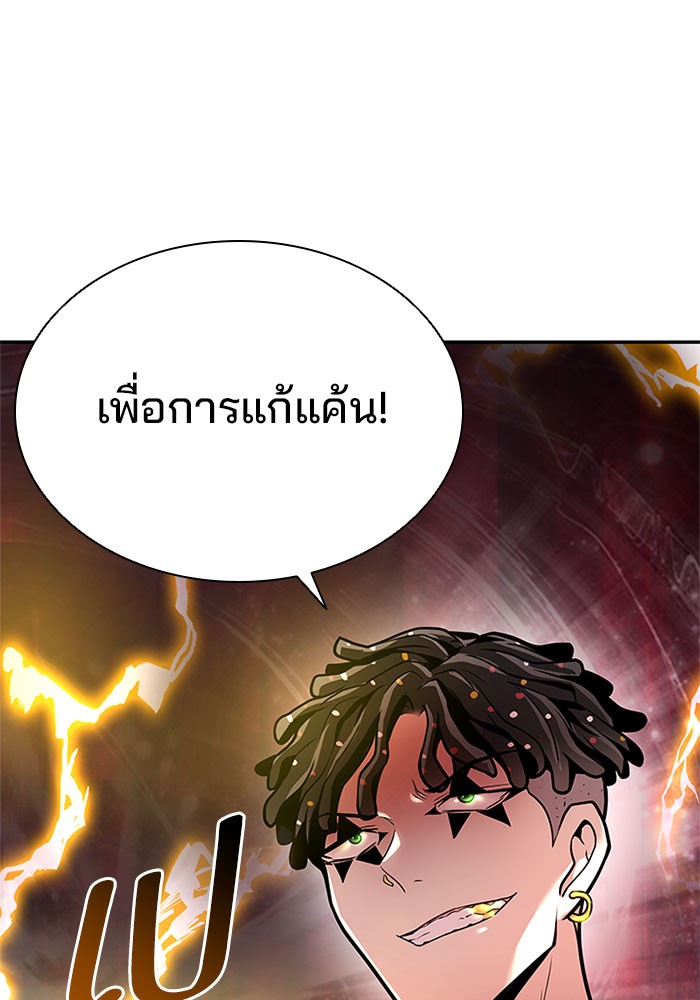 หน้า 112