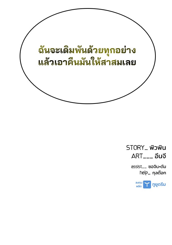 หน้า 114
