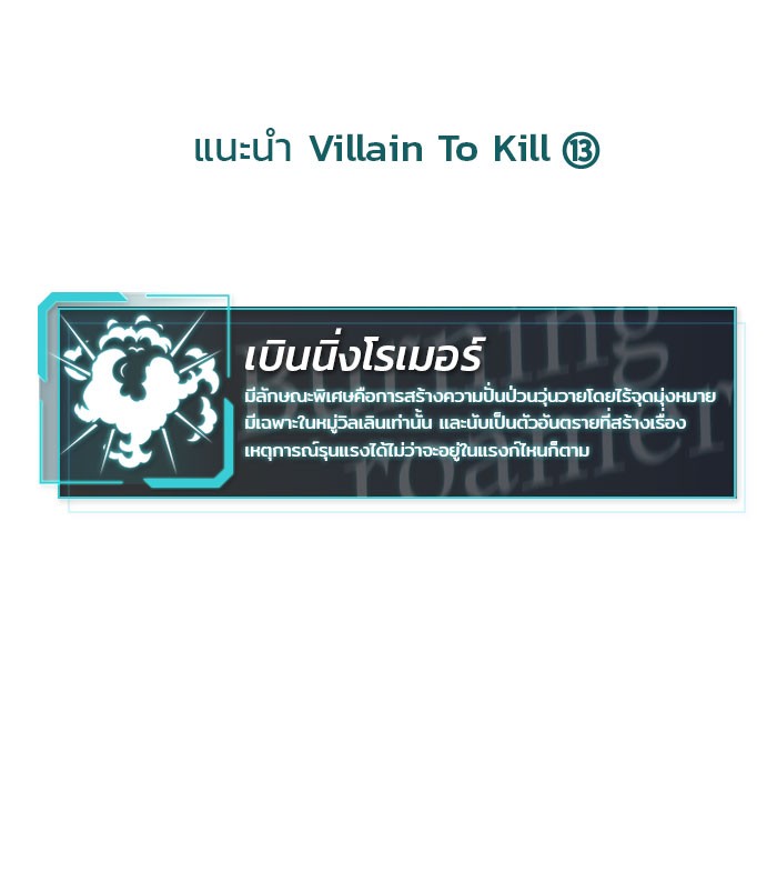 หน้า 115
