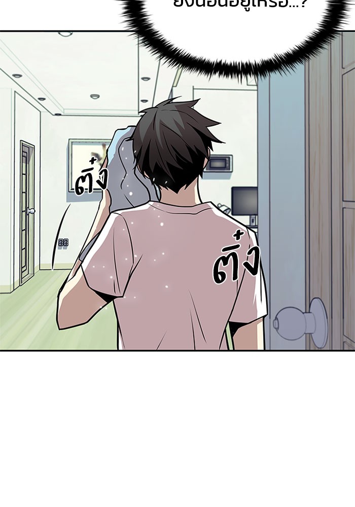 หน้า 76