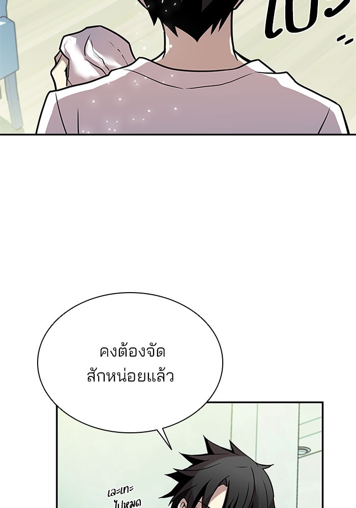 หน้า 79