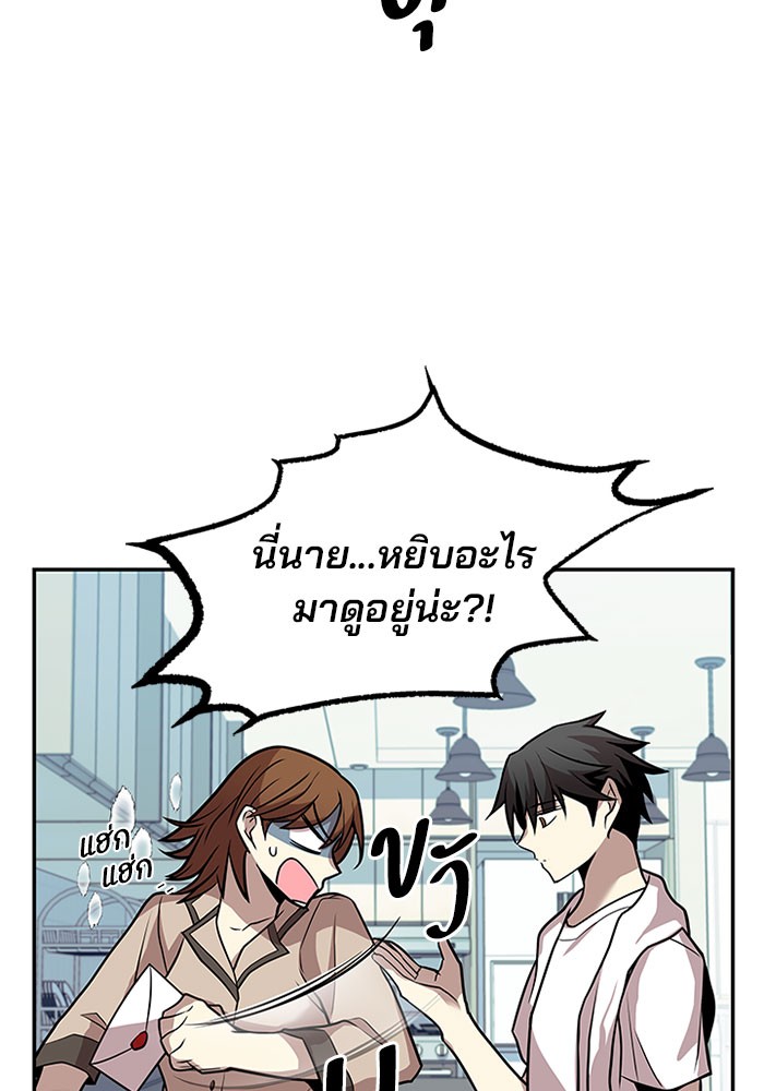 หน้า 86