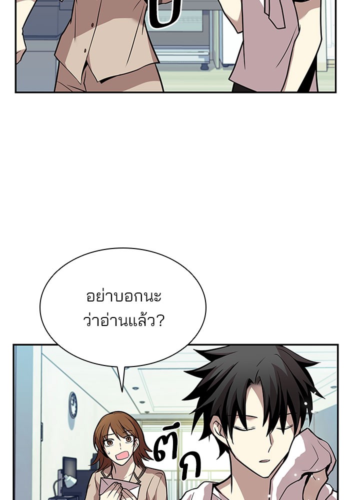 หน้า 87