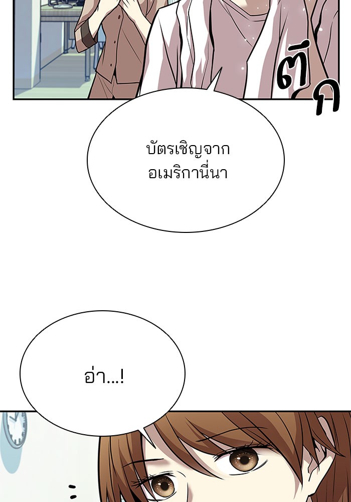 หน้า 88