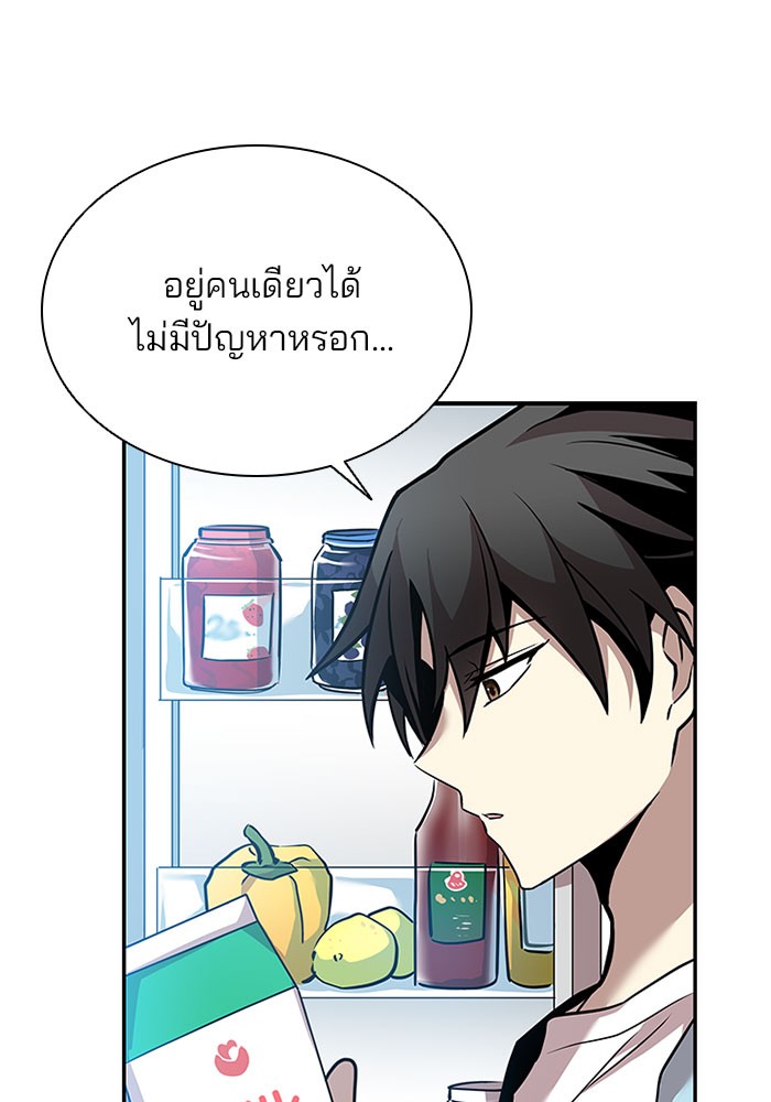 หน้า 92