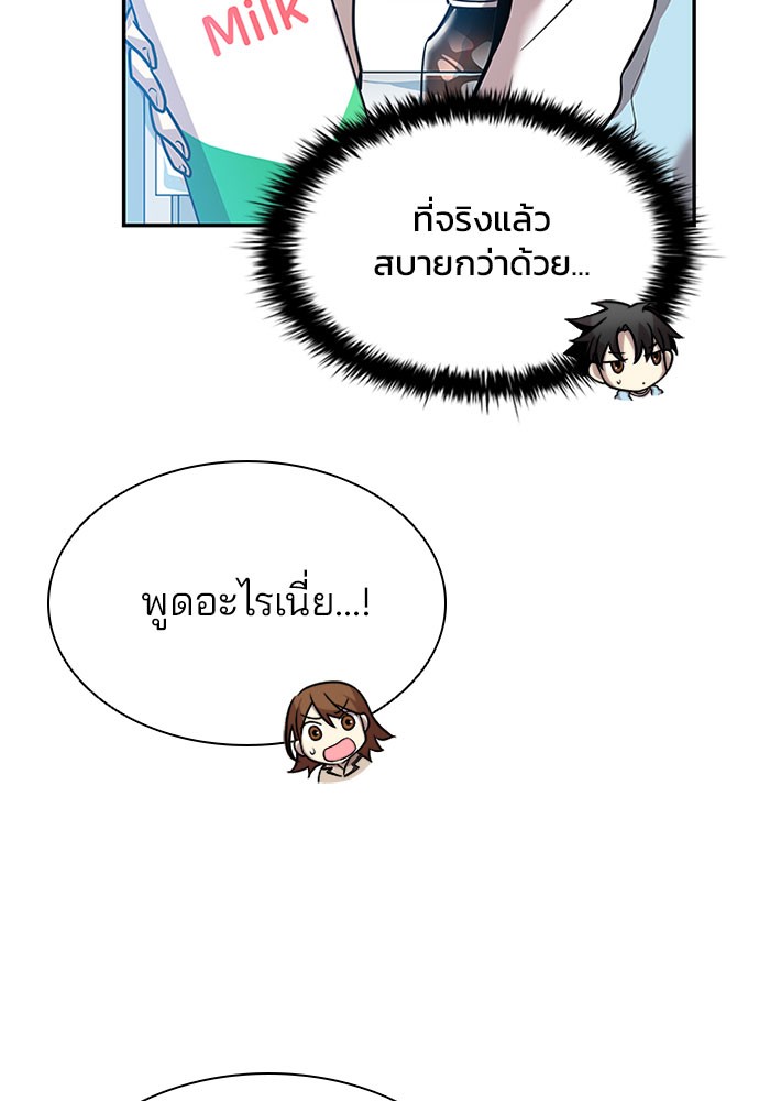 หน้า 93