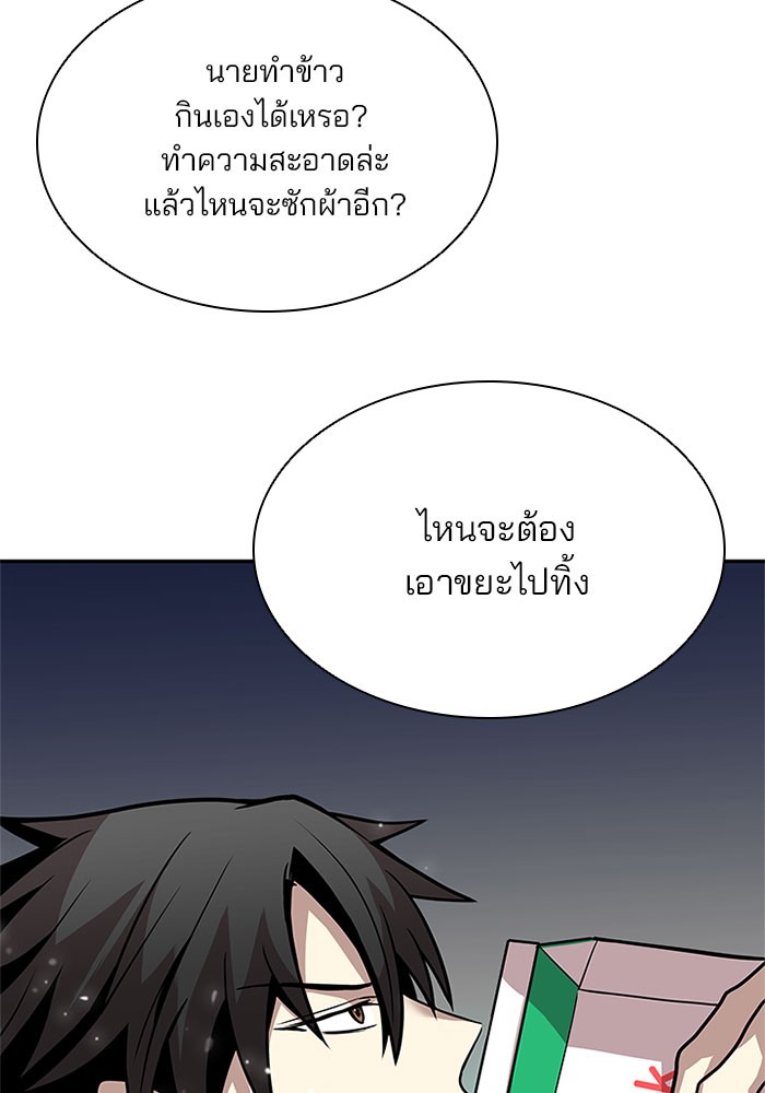 หน้า 94