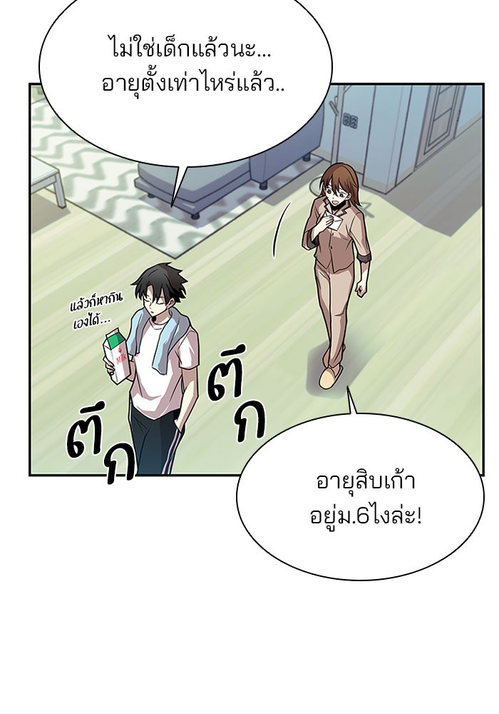หน้า 96