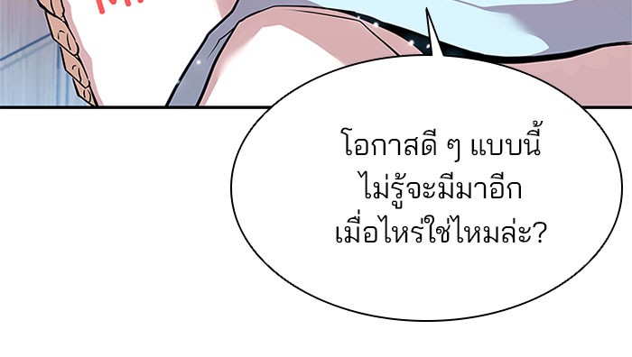 หน้า 98